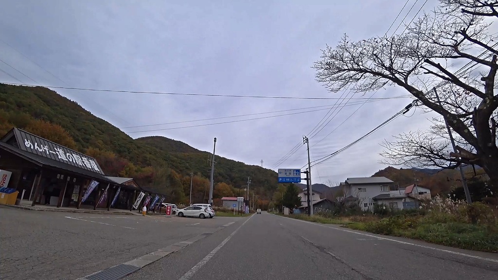 国道352号 南会津